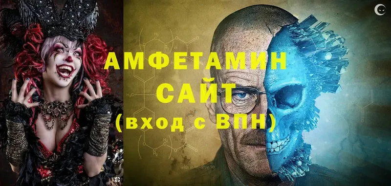 ссылка на мегу ONION  Кирсанов  АМФЕТАМИН VHQ 