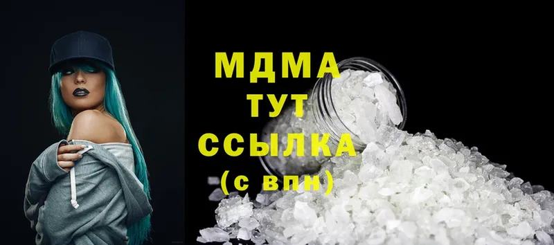 MDMA кристаллы  kraken зеркало  Кирсанов 